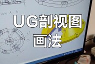 线切割编程软件教程,线切割编程软件教程图解