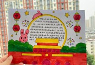 中秋将至 双节同庆,超市国庆中秋双节同庆活动方案？