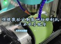 木工雕刻机软件教程,木工雕刻机软件教程下载