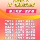今年双一流本科扩招,2022南京师大考研是缩招还是扩招？