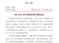 济南暴雨,济南下大暴雨的原因？