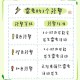 台风用电安全指南,台风和打雷哪个厉害？