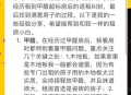 6万租房甲醛超标2倍,住里面住了六年房子，甲醛苯还超标十几倍，怎么办？