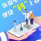 医保码用户超12亿,医保码用户超12亿怎么办