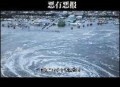 日本地震,对于日本今天晚上的地震有什么看法？
