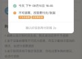 网上购买电影票可退,电影票可以退吗网上购票？
