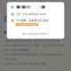 网上购买电影票可退,电影票可以退吗网上购票？