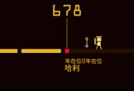 王权游戏攻略,王权游戏怎么通关