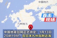 台湾海啸,11月26日台湾海峡发生6.3级地震，那为什么没有发布海啸预警？