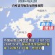 台湾海啸,11月26日台湾海峡发生6.3级地震，那为什么没有发布海啸预警？