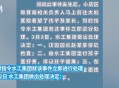 关停2.11万所幼儿园,幼儿园停办需要什么手续？