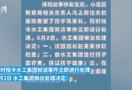 关停2.11万所幼儿园,幼儿园停办需要什么手续？