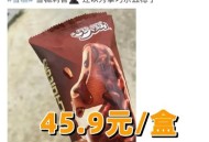 雪糕刺客被申请破产,雪糕刺客谁提出来的？