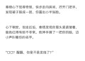 谎称患病骗网恋女友,网恋对象发烧了应该说什么？