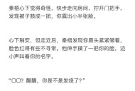 谎称患病骗网恋女友,网恋对象发烧了应该说什么？