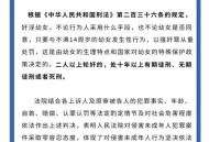 酒后打女儿致其骨折,酒后打女儿致其骨折怎么判刑