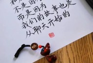 分享欲也是情绪霸凌,分享欲强是什么心理疾病