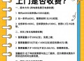 快递业取整收费乱象,农村快递取件乱象收费为何层出不穷？