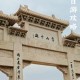 少林寺全面预约购票,少林寺免门票怎么预约？
