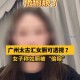 一商场男厕改女厕,为什么商场没有男厕所？