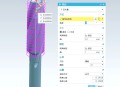 ug软件教程,ug软件教程书