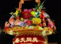 国庆大花篮的寓意,玉雕花篮的寓意和象征？