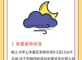 代谢变差的6个表现,早晚体重差多少才是代谢快？