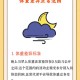 代谢变差的6个表现,早晚体重差多少才是代谢快？