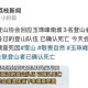男子爬山失联已身亡,爬山失踪女孩找到了吗？