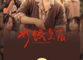 端午档票房破5000万,端午档总票房破亿