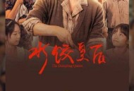 端午档票房破5000万,端午档总票房破亿