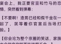 擅自离组男主道歉,得罪女友，她私自转走我钱当道歉费，这做法合理吗？