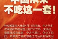 中国:不接受 不承认,我国不承认的国家有哪些