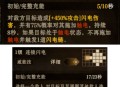 大神游戏攻略,大神游戏攻略社区