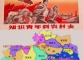 387万放地上被偷,知青上山下乡人口是多少万？