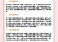 坚持走和平发展道路,坚持走和平发展道路促进自身安全和什么相协调