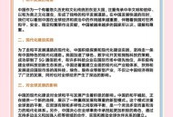 坚持走和平发展道路,坚持走和平发展道路促进自身安全和什么相协调