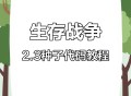 虫虫软件教程,虫虫助手是正规软件吗?