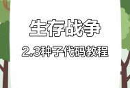 虫虫软件教程,虫虫助手是正规软件吗?