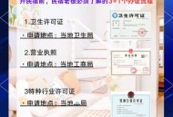博士开民宿赚400万,杨顺成博士开的民宿叫什么？