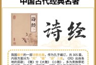 古代小孩怎么过六一,我国古代文学批评的第一部诗话是什么？
