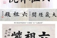 少林寺官宣新住持,少林寺官宣新住持是谁