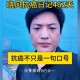 抗癌2年后发现误诊,公公18年检查出癌症，但是今年发现是误诊，应该怎么办？