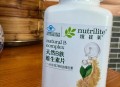 维生素B甩掉坏情绪,维生素B能治晕车吗？