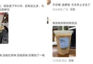 瑞幸被吐槽变淡了,瑞幸桂花龙井拿铁好喝吗？