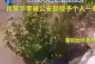 男子袭击中国人被捕,男子被击毙