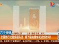 台旅行团被卖到缅甸,旅行团 台湾