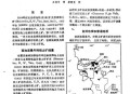 印度坠机已致279死,世界各国煤炭储量？