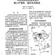 印度坠机已致279死,世界各国煤炭储量？