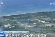 天舟九号发射,天舟9号发射时间？